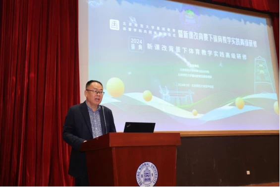 篮球训练时英语专业术语_1